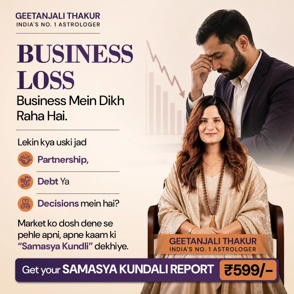 Business Loss poster