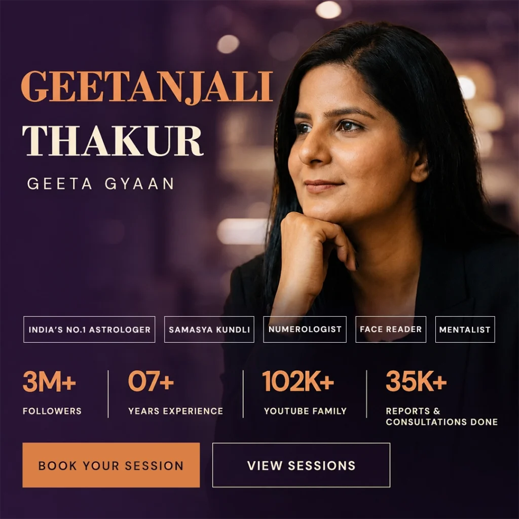Geeta Gyan Poster