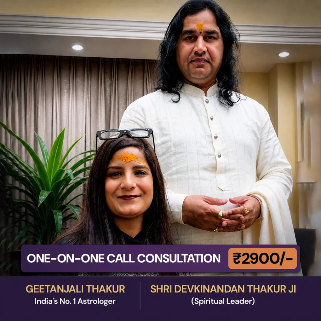 devkinandan thakur ji one on one call